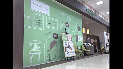 アリオ亀有店の画像その1