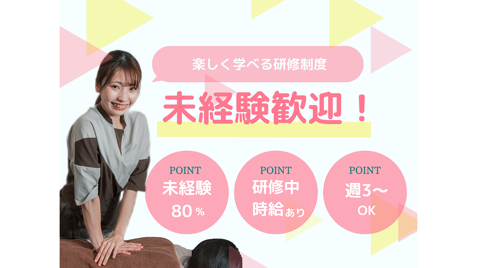 オリナス錦糸町店（仮）の画像その8