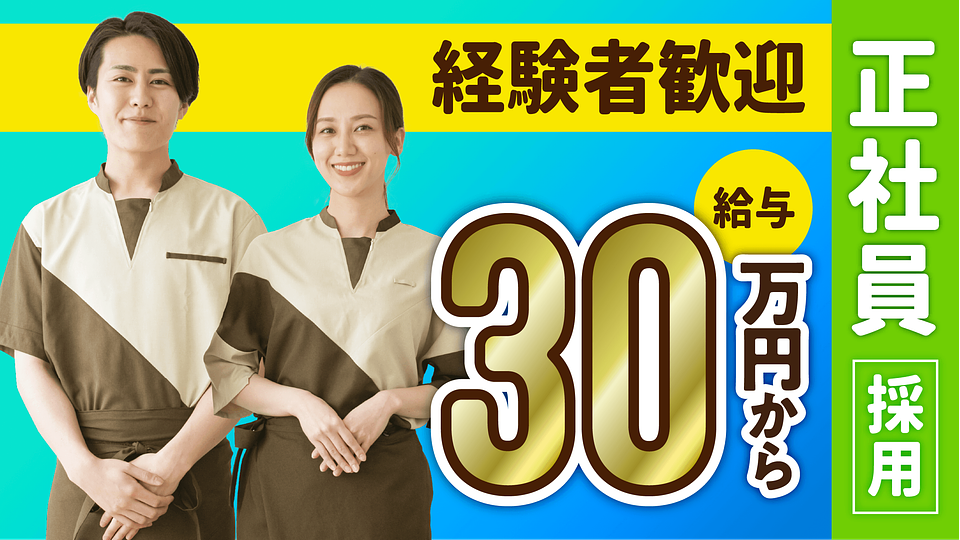 イオンもりの里店の画像その8