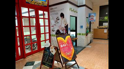 MEGAドン・キホーテUNY大口店の画像その2