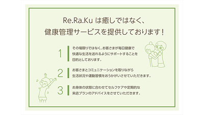 宮崎台店の画像その11