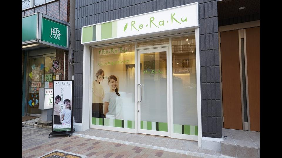 文京白山店の画像その1