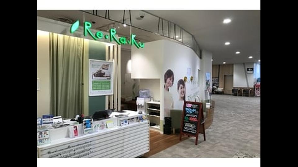 イオンモール多摩平の森店の画像その1