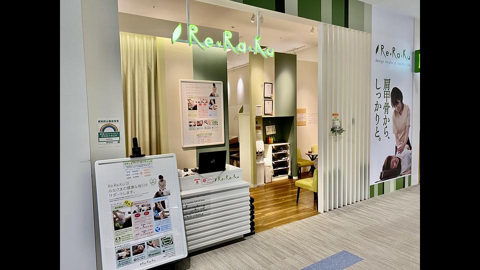 ららぽーと立川立飛店の画像その7