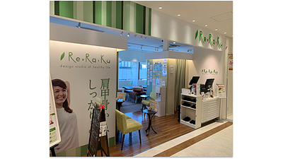 中野マルイ店の画像その1