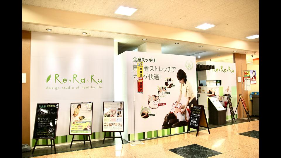 アピタ木曽川店の画像その1