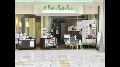 イオンモール川口前川店の画像その1