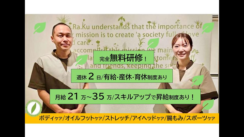 御成門駅前店の画像その9