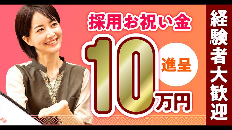 ルアンルアン 志木東口店の画像その17