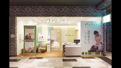 イオンモール座間店の画像その1