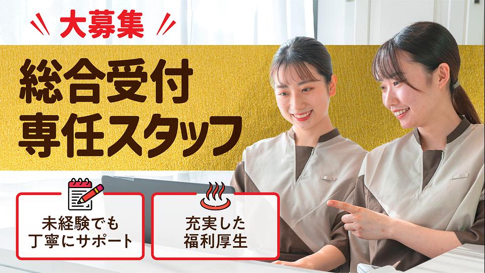 CURE BODY　東京ドームシティ スパラクーア店の画像その17