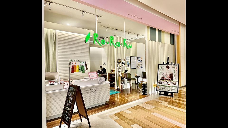 トレッサ横浜店の画像その6