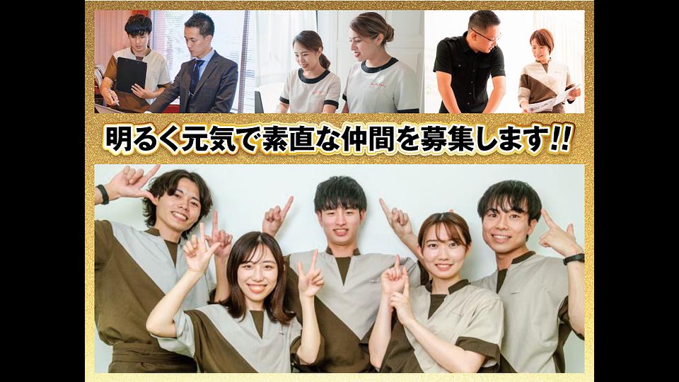 湯～とぴあ宝店の画像その18