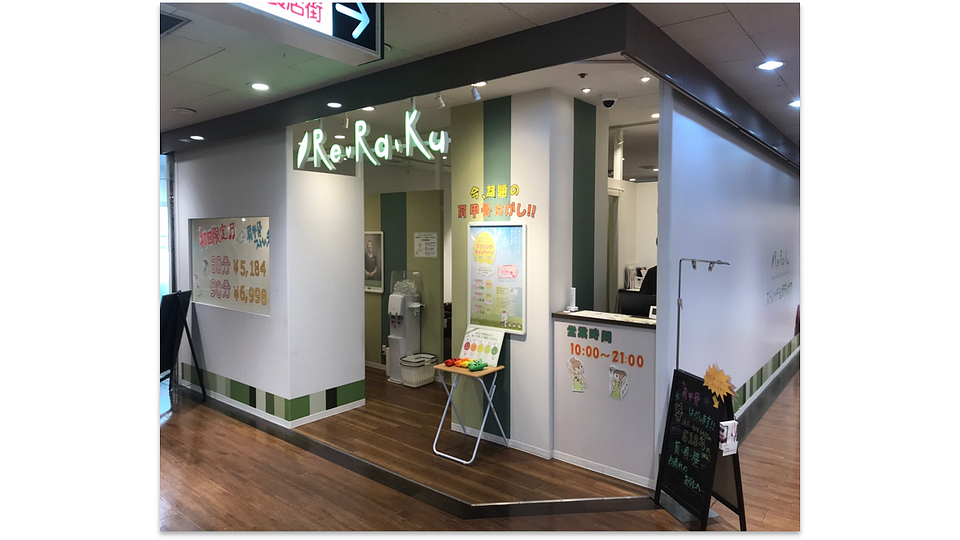 大宮西口店の画像その1