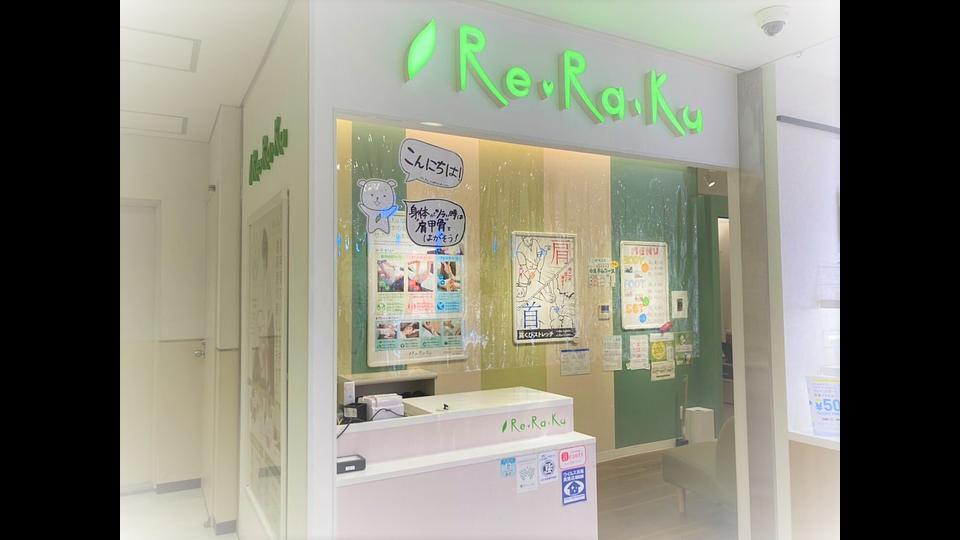 ルミネ藤沢店の画像その7