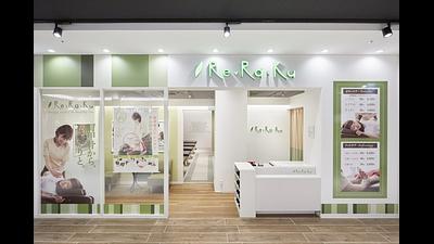 ジョイナステラス二俣川店の画像その1