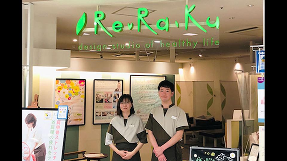 熊谷ティアラ21店の画像その13