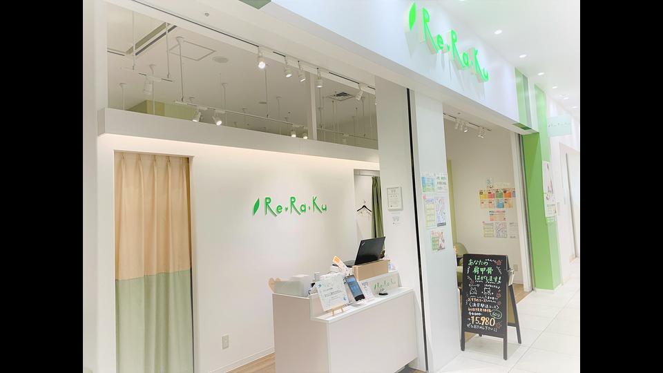 テラスモール松戸店の画像その6