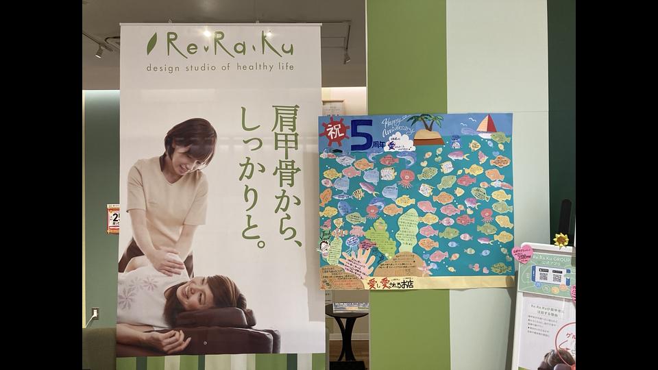 イーアス高尾店の画像その7