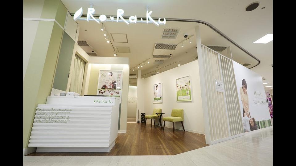 西武入間ぺぺ店の画像その1