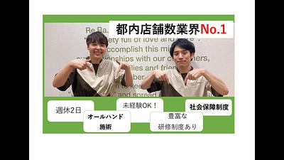 イトーヨーカドー大森店の画像その9