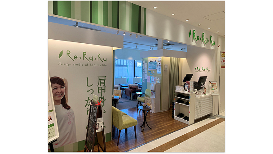 中野マルイ店の画像その1