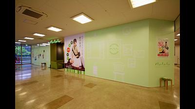 ウェルブ六甲道店の画像その1