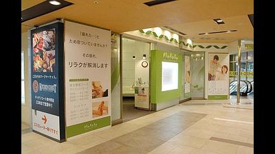 東中野店の画像その1