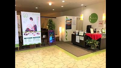 ユーカリプラザ店の画像その1