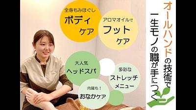 浜松町シーバンス店の画像その13