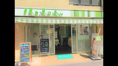 武蔵境店の画像その6