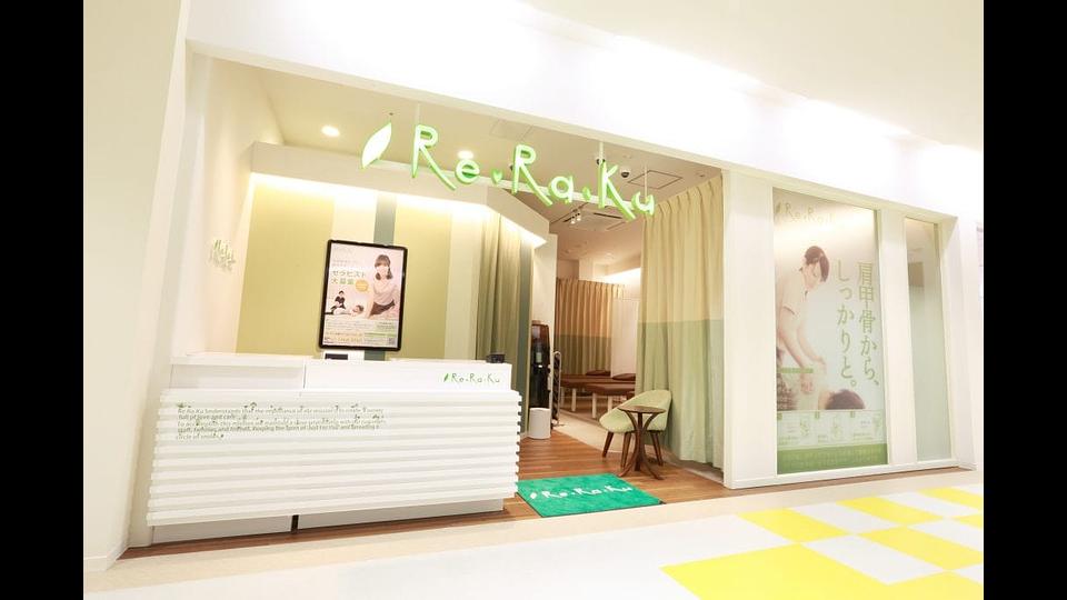 小田急マルシェ相武台店の画像その1