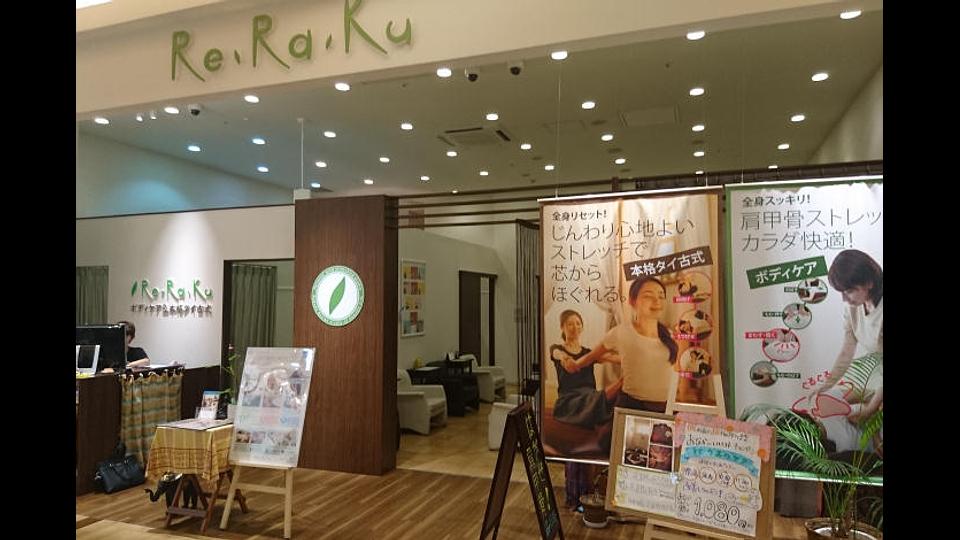 イオンレイクタウン店の画像その14