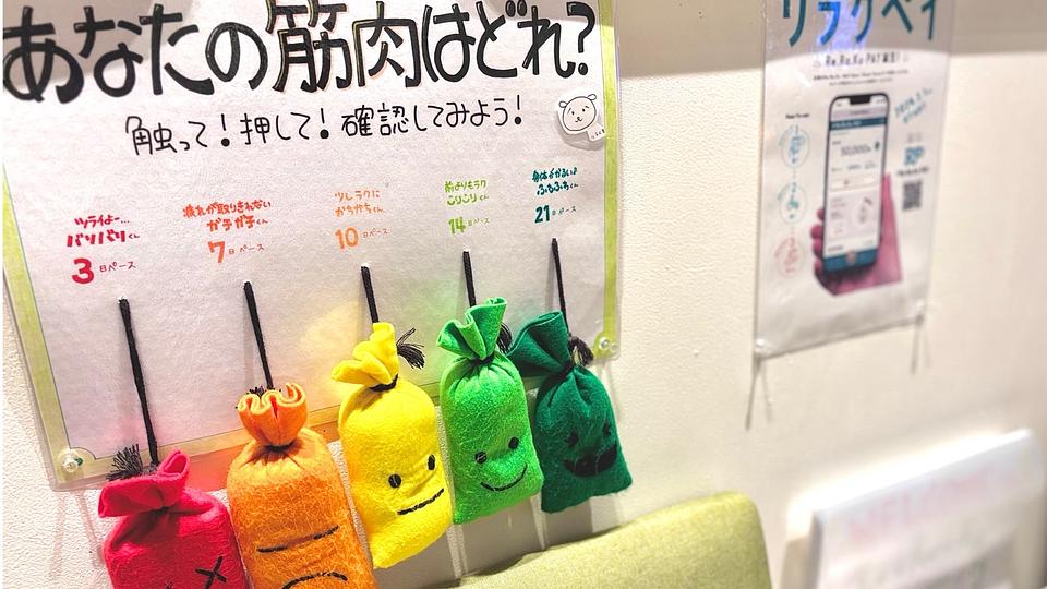 コクーンシティ店の画像その21