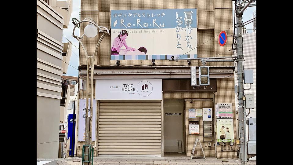 高田馬場店の画像その13