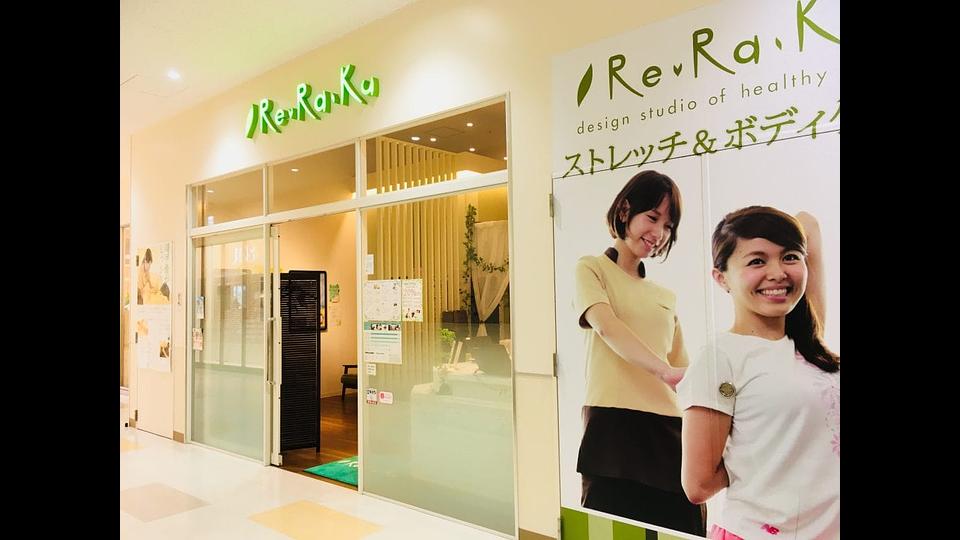 ニトリモール相模原店の画像その1