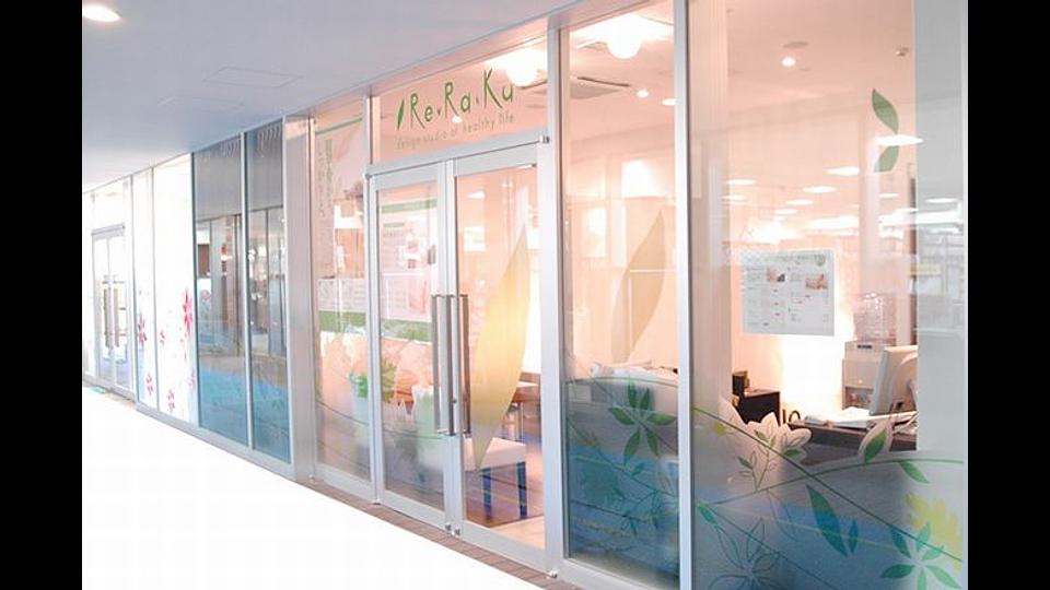 経堂コルティ店の画像その1