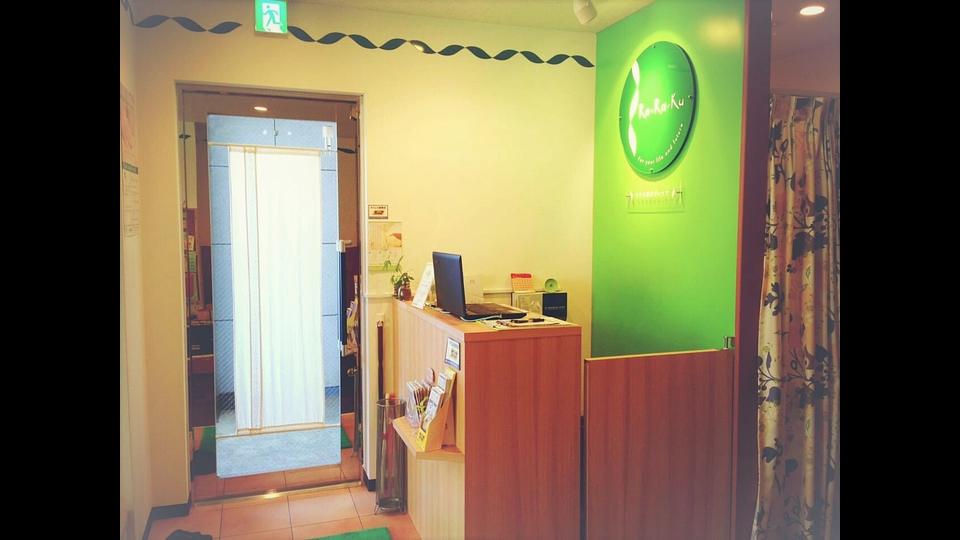 大船店の画像その6