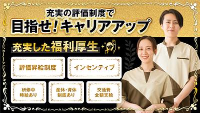 新宿テルマー湯店の画像その19