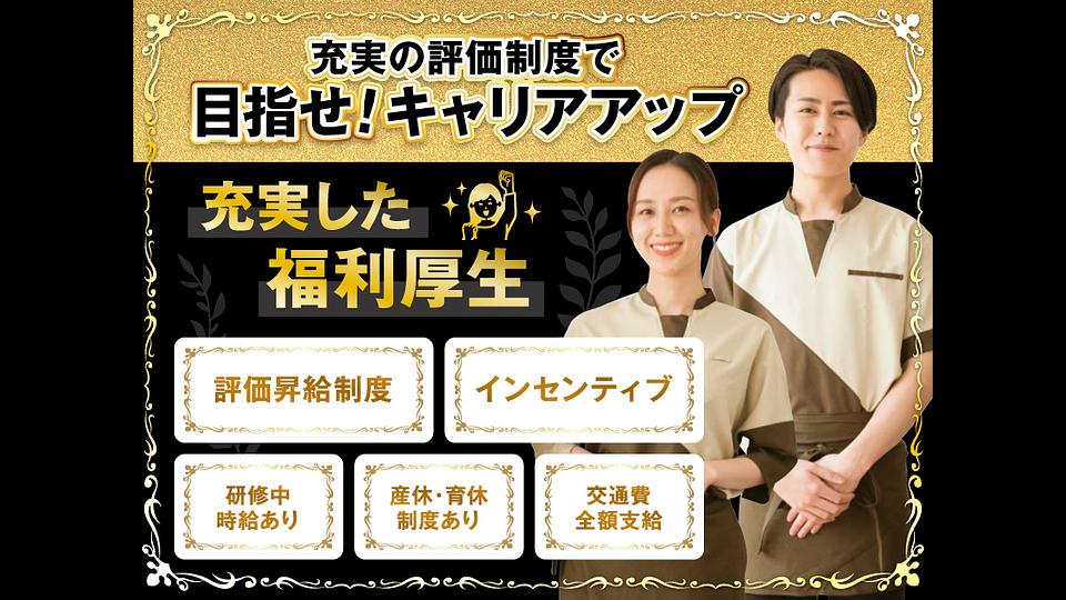 庄内温泉 喜多の湯店の画像その23