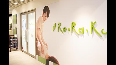 センター南サウスウッド店の画像その6