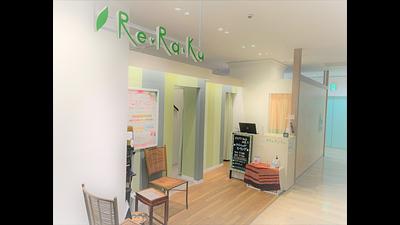 マロニエゲート銀座3店の画像その6