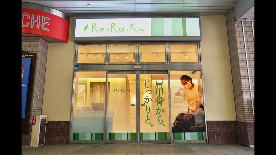 小田急マルシェ和泉多摩川店の画像その1