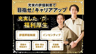 （ボディ）鈴鹿 花しょうぶ店の画像その9