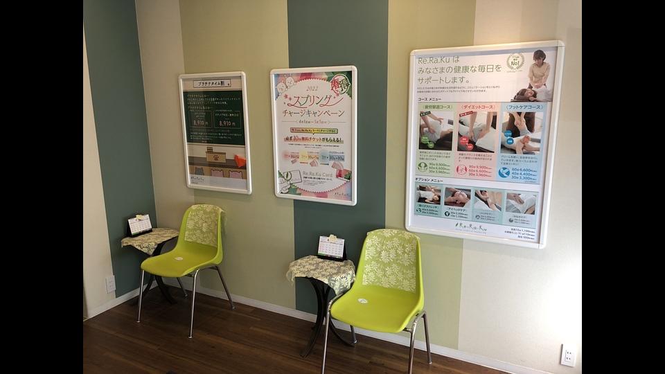 文京白山店の画像その6