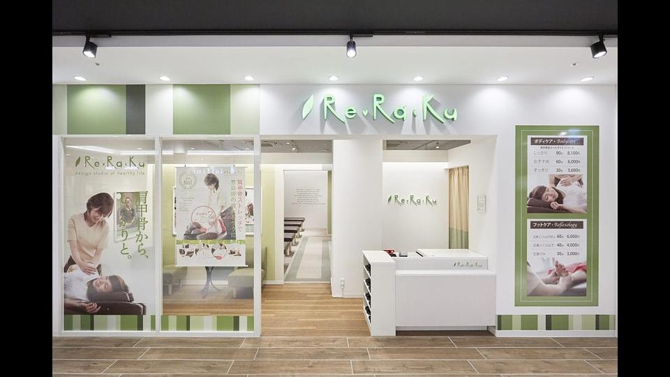 ジョイナステラス二俣川店の画像その1