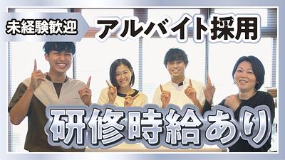 新宿テルマー湯店の画像その21