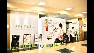 アピタ木曽川店の画像その1