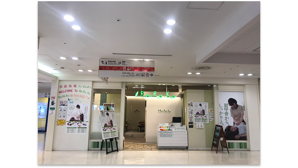 アクアシティお台場店の画像その1