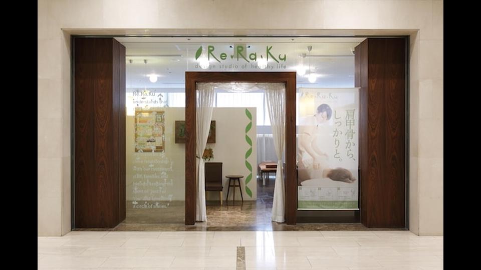 東京オペラシティ店の画像その1